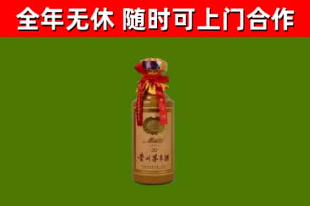 犍为县回收30年茅台酒