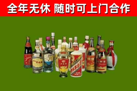 犍为县回收白酒